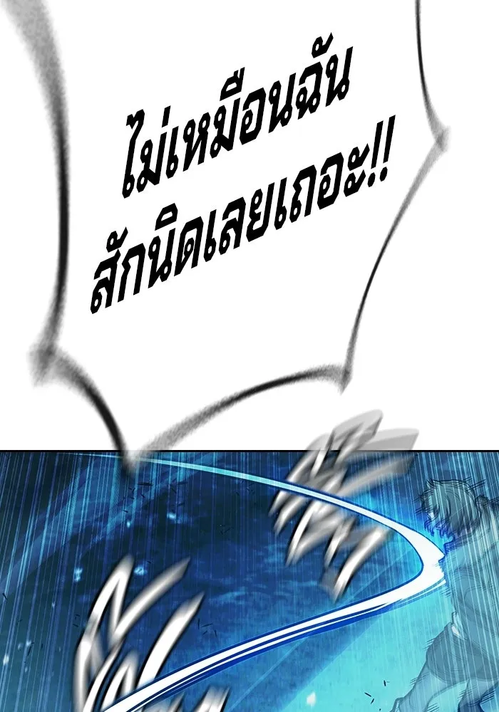 เยาวชนคนคุก ตอนที่ 6 รูปที่ 53