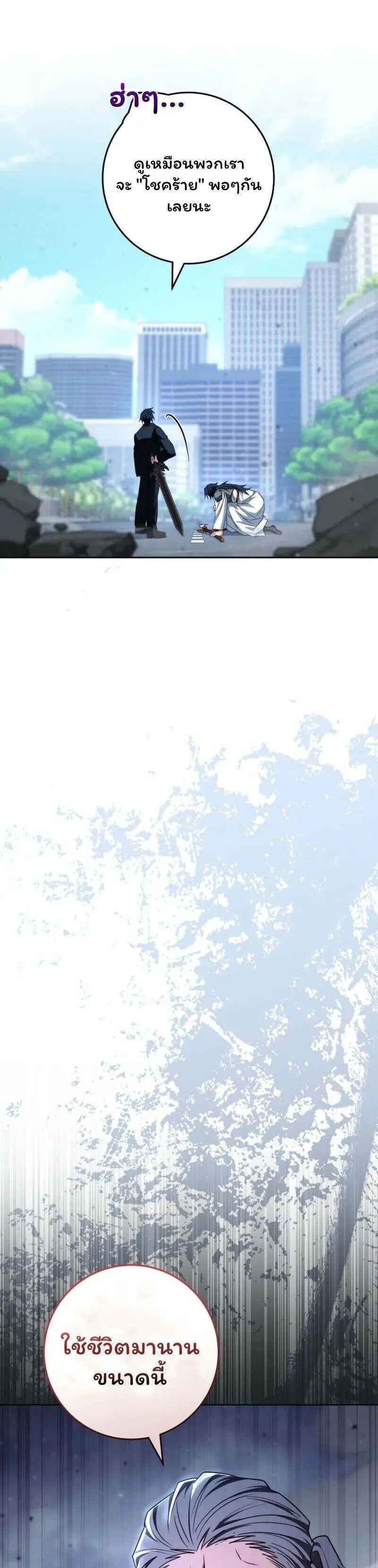 The Top Ranker_s Aspiring Writer Life Manual ท_อปแรงค_ฮ_นเตอร_อยากจะเป_นน_กเข_ยน ตอนที่ ตอนที่ 37 รูปที่ 19