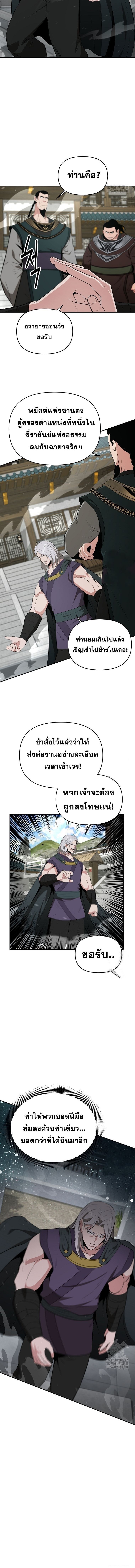 Manga-lc-com อ่านมังงะ อ่านการ์ตูน ออนไลน์ ฟรี The World’s Best Kunlun Tavern ตอนที่ 1 2 3 4 5 6 7 8 9 10 11 12 13 14 ฟรี ไม่มีโฆษณา Manga-lc - อ่าน มังงะ อ่าน การ์ตูน ออนไลน์ อ่านมังงะ ฟรี