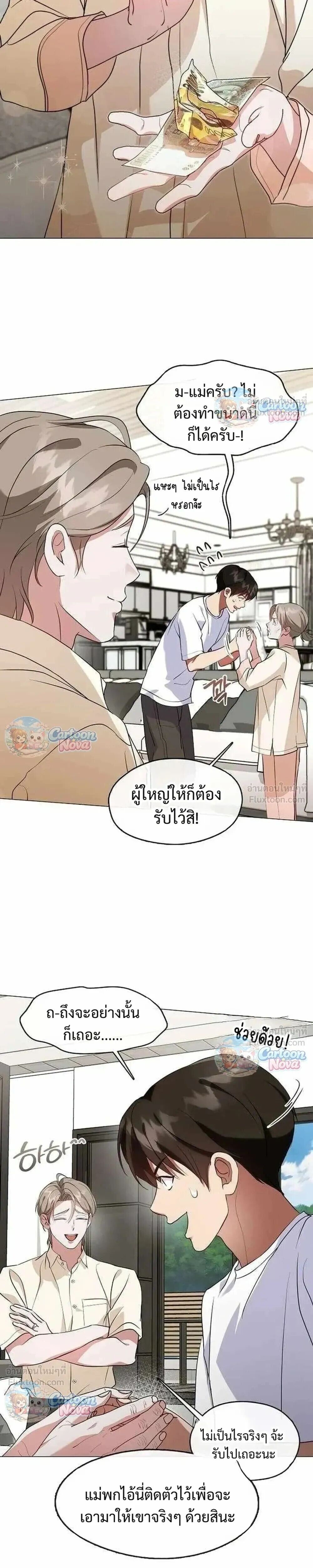 Manga-lc-com อ่านมังงะ อ่านการ์ตูน ออนไลน์ ฟรี Afterlife Diner ร้านอาหารหลังความตาย ตอนที่ 1 2 3 4 5 6 7 8 9 10 11 12 13 14 ฟรี ไม่มีโฆษณา Manga-lc - อ่าน มังงะ อ่าน การ์ตูน ออนไลน์ อ่านมังงะ ฟรี