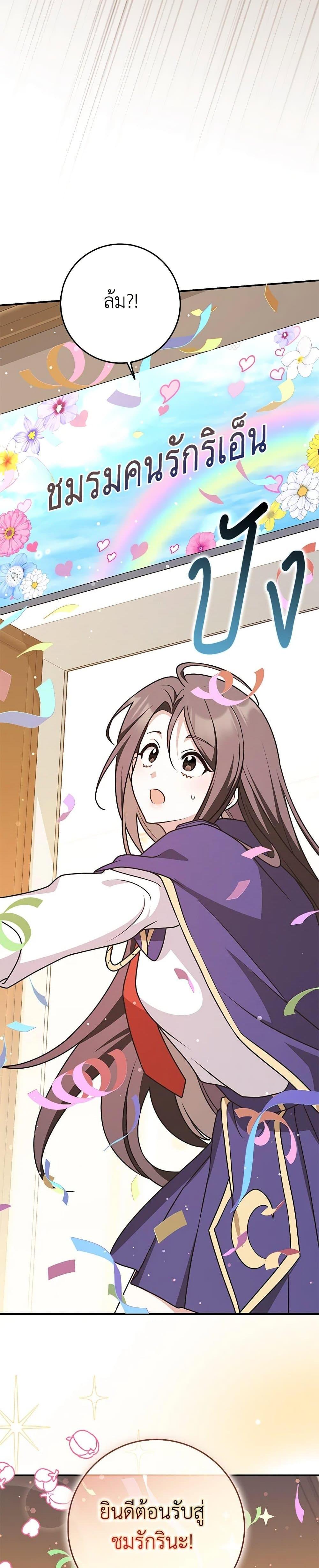 Manga-lc-com อ่านมังงะ อ่านการ์ตูน ออนไลน์ ฟรี Friends Shouldn’t Act This Way ตอนที่ 1 2 3 4 5 6 7 8 9 10 11 12 13 14 ฟรี ไม่มีโฆษณา Manga-lc - อ่าน มังงะ อ่าน การ์ตูน ออนไลน์ อ่านมังงะ ฟรี