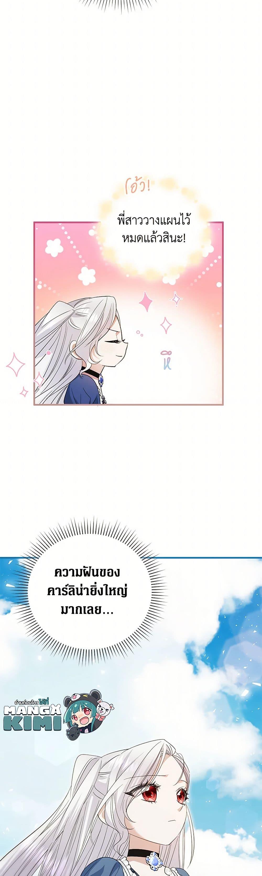 Manga-lc-com อ่านมังงะ อ่านการ์ตูน ออนไลน์ ฟรี The Hero’s Ready to Retire ตอนที่ 1 2 3 4 5 6 7 8 9 10 11 12 13 14 ฟรี ไม่มีโฆษณา Manga-lc - อ่าน มังงะ อ่าน การ์ตูน ออนไลน์ อ่านมังงะ ฟรี