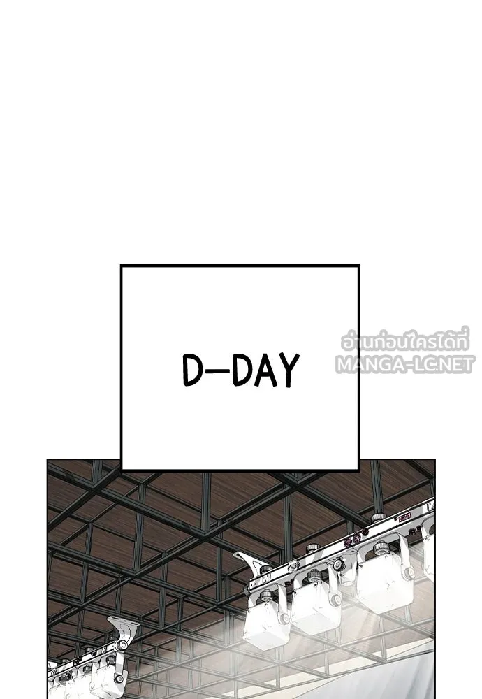 รักผิดแผน ตอนที่ 16 รูปที่ 114