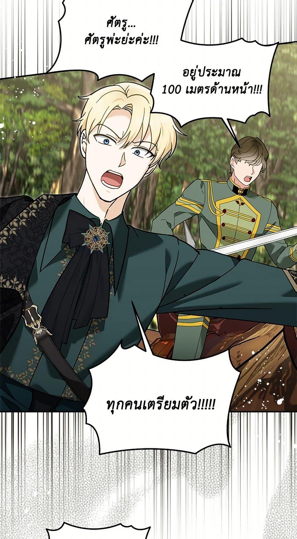 Manga-lc-com อ่านมังงะ อ่านการ์ตูน ออนไลน์ ฟรี I’d Rather Abandon You Than Be Abandoned ตอนที่ 1 2 3 4 5 6 7 8 9 10 11 12 13 14 ฟรี ไม่มีโฆษณา Manga-lc - อ่าน มังงะ อ่าน การ์ตูน ออนไลน์ อ่านมังงะ ฟรี