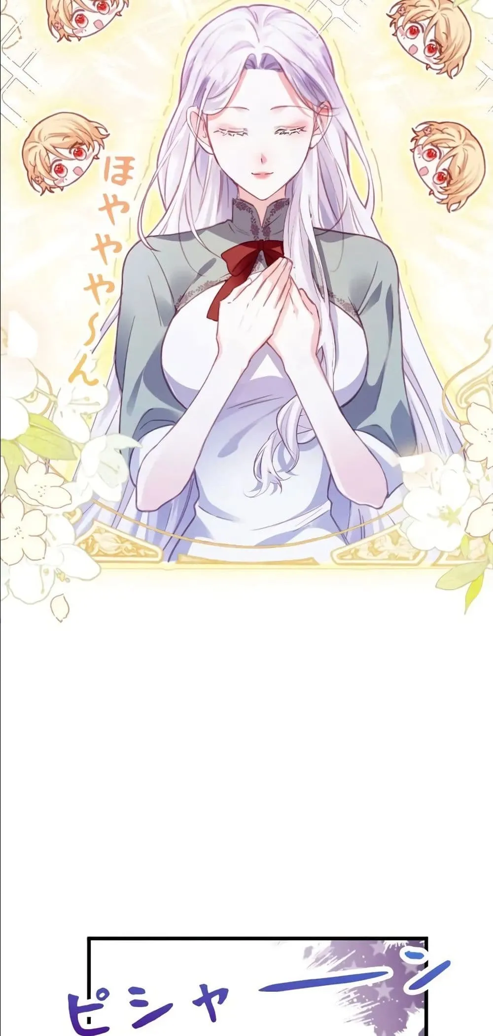 Manga-lc-com อ่านมังงะ อ่านการ์ตูน ออนไลน์ ฟรี I’m a Contract Stepmother, but the Tyrant Is Way Too Overpro ตอนที่ 1 2 3 4 5 6 7 8 9 10 11 12 13 14 ฟรี ไม่มีโฆษณา Manga-lc - อ่าน มังงะ อ่าน การ์ตูน ออนไลน์ อ่านมังงะ ฟรี
