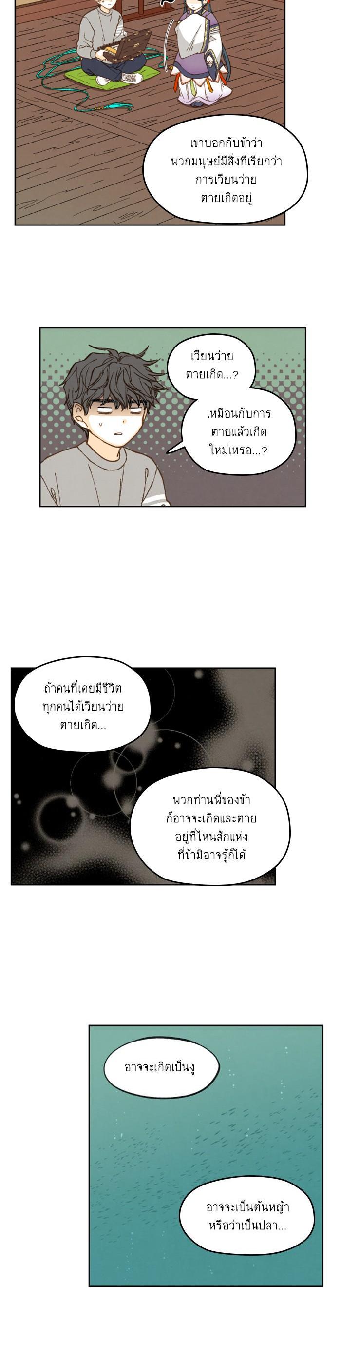 Manga-lc-com อ่านมังงะ อ่านการ์ตูน ออนไลน์ ฟรี How to Become a Dragon ตอนที่ 1 2 3 4 5 6 7 8 9 10 11 12 13 14 ฟรี ไม่มีโฆษณา Manga-lc - อ่าน มังงะ อ่าน การ์ตูน ออนไลน์ อ่านมังงะ ฟรี