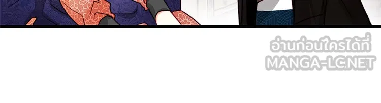 Bring the Love ตอนที่ 22 รูปที่ 33