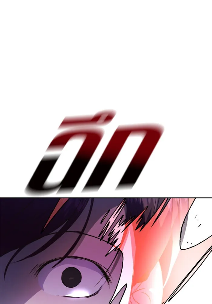 ชิงชีวิตพลิกลิขิตชะตา ตอนที่ 19 สแกนเดิล รูปที่ 119