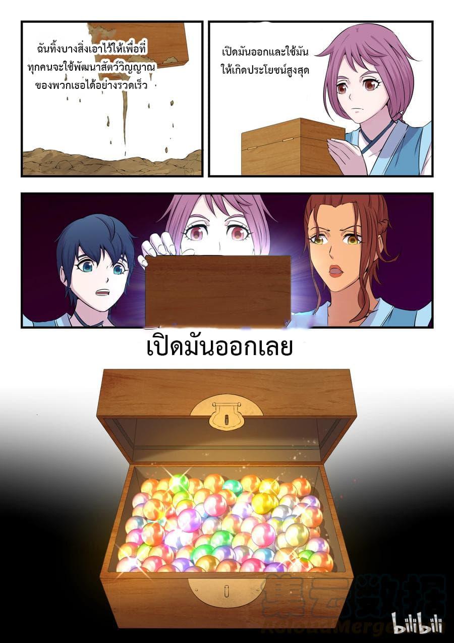 Manga-lc-com อ่านมังงะ อ่านการ์ตูน ออนไลน์ ฟรี King of Spirit Beast ตอนที่ 1 2 3 4 5 6 7 8 9 10 11 12 13 14 ฟรี ไม่มีโฆษณา Manga-lc - อ่าน มังงะ อ่าน การ์ตูน ออนไลน์ อ่านมังงะ ฟรี