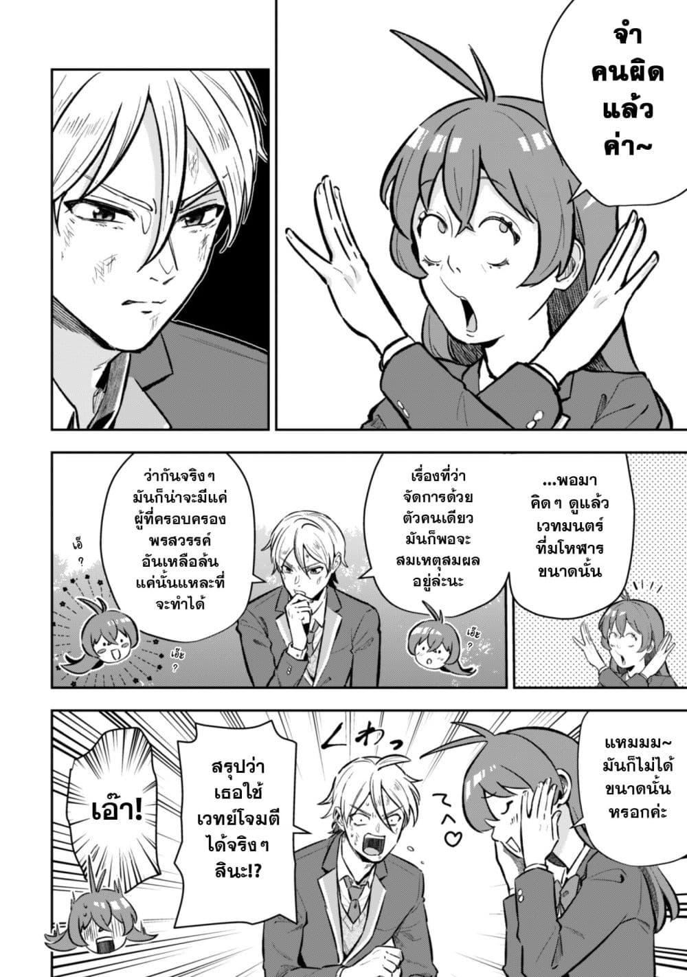 Manga-lc-com อ่านมังงะ อ่านการ์ตูน ออนไลน์ ฟรี Seijo Sama Ni Naritainoni Kogeki Maho Shika Tsukaenai Ndesukedo! ตอนที่ 1 2 3 4 5 6 7 8 9 10 11 12 13 14 ฟรี ไม่มีโฆษณา Manga-lc - อ่าน มังงะ อ่าน การ์ตูน ออนไลน์ อ่านมังงะ ฟรี