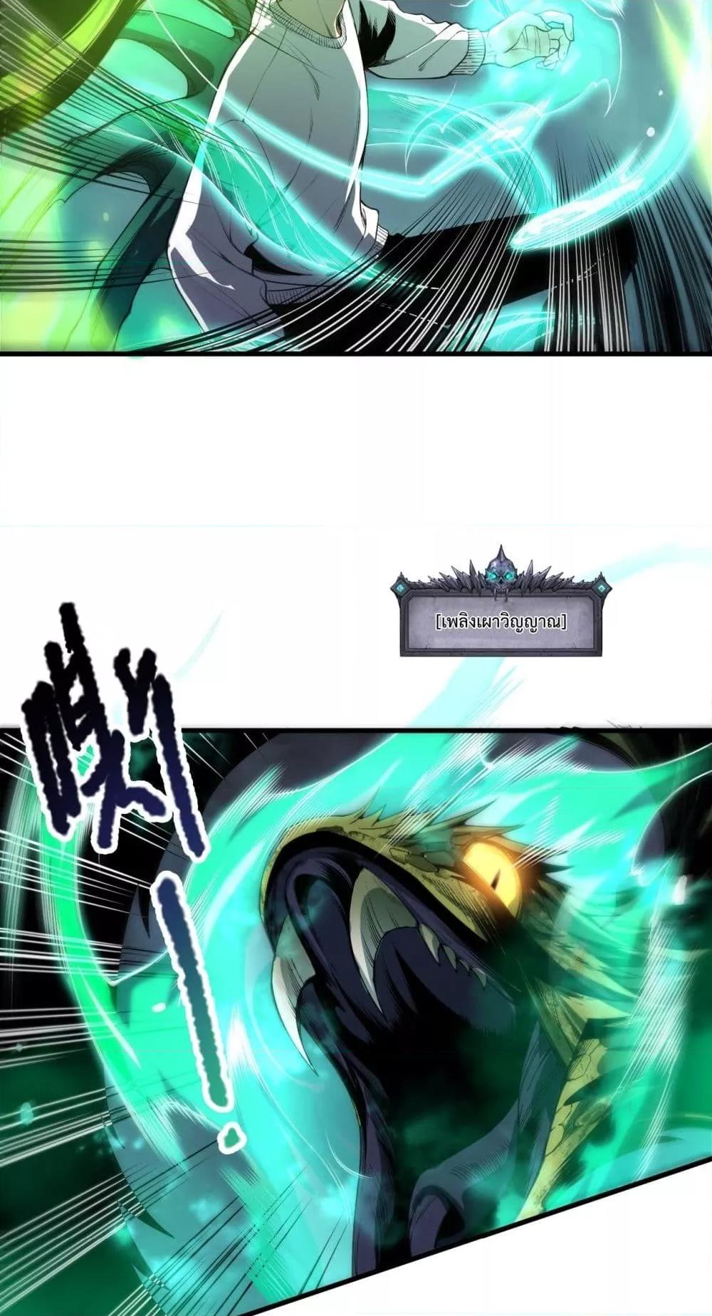 Manga-lc-com อ่านมังงะ อ่านการ์ตูน ออนไลน์ ฟรี NecromancerKin ตอนที่ 1 2 3 4 5 6 7 8 9 10 11 12 13 14 ฟรี ไม่มีโฆษณา Manga-lc - อ่าน มังงะ อ่าน การ์ตูน ออนไลน์ อ่านมังงะ ฟรี