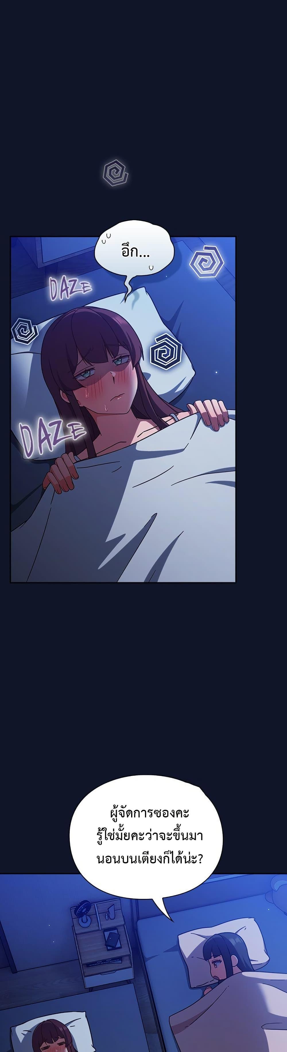 Doujin-Lc- อ่าน โดจิน มังฮวา เกาหลี ญี่ปุ่น จีน แปลไทย Let’s Play Hooky ตอนที่ 1 2 3 4 5 6 7 8 9 10 11 12 13 14 ฟรี ไม่มีโฆษณา อ่าน โดจิน Manhwa เกาหลี ญี่ปุ่น จีน เรามีครบ คัดมาให้เน้นๆ โดจิน 18+ รับประกันความฟินโดย  Doujin Lc