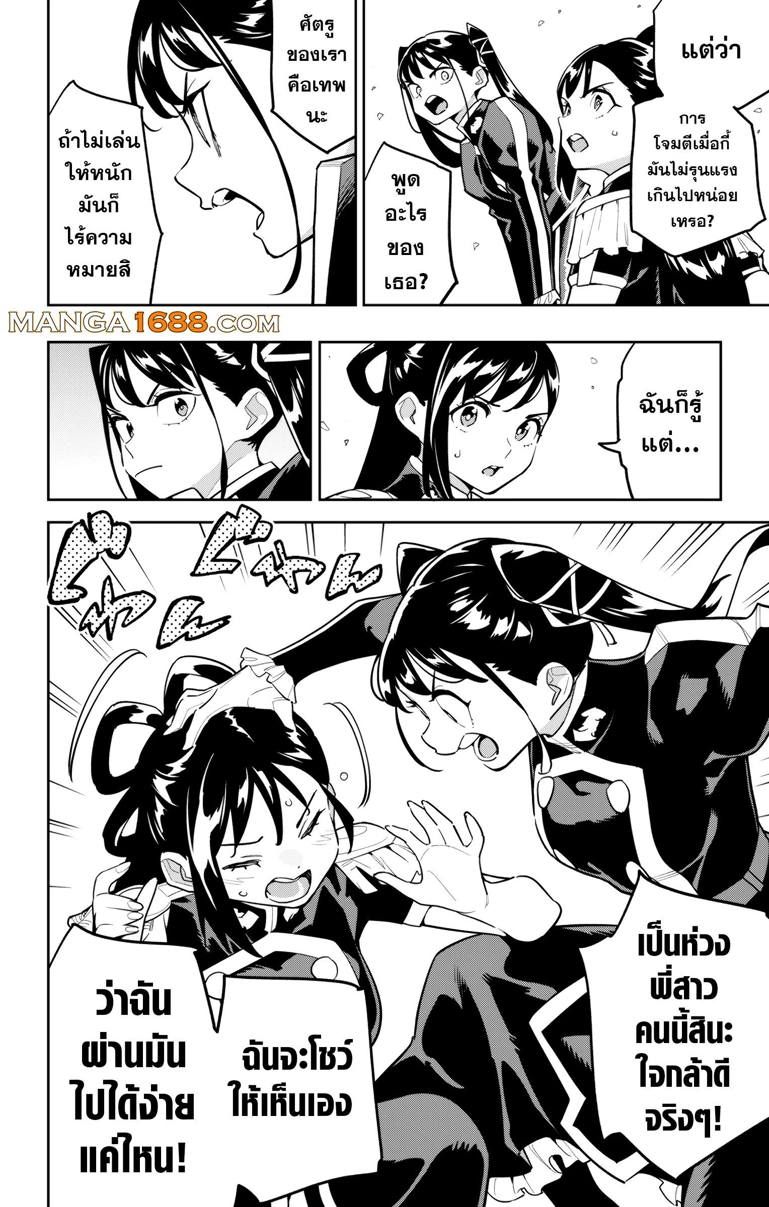 Manga-lc-com อ่านมังงะ อ่านการ์ตูน ออนไลน์ ฟรี Mato Seihei no Slave สุดยอดทาสแห่งหน่วยพิฆาตมาร ตอนที่ 1 2 3 4 5 6 7 8 9 10 11 12 13 14 ฟรี ไม่มีโฆษณา Manga-lc - อ่าน มังงะ อ่าน การ์ตูน ออนไลน์ อ่านมังงะ ฟรี