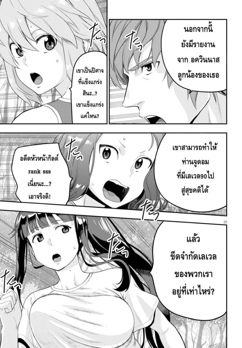 Manga-lc-com อ่านมังงะ อ่านการ์ตูน ออนไลน์ ฟรี Konjiki no Moji Tsukai – Yuusha Yonin ni Makikomareta Unique Cheat ตอนที่ 1 2 3 4 5 6 7 8 9 10 11 12 13 14 ฟรี ไม่มีโฆษณา Manga-lc - อ่าน มังงะ อ่าน การ์ตูน ออนไลน์ อ่านมังงะ ฟรี