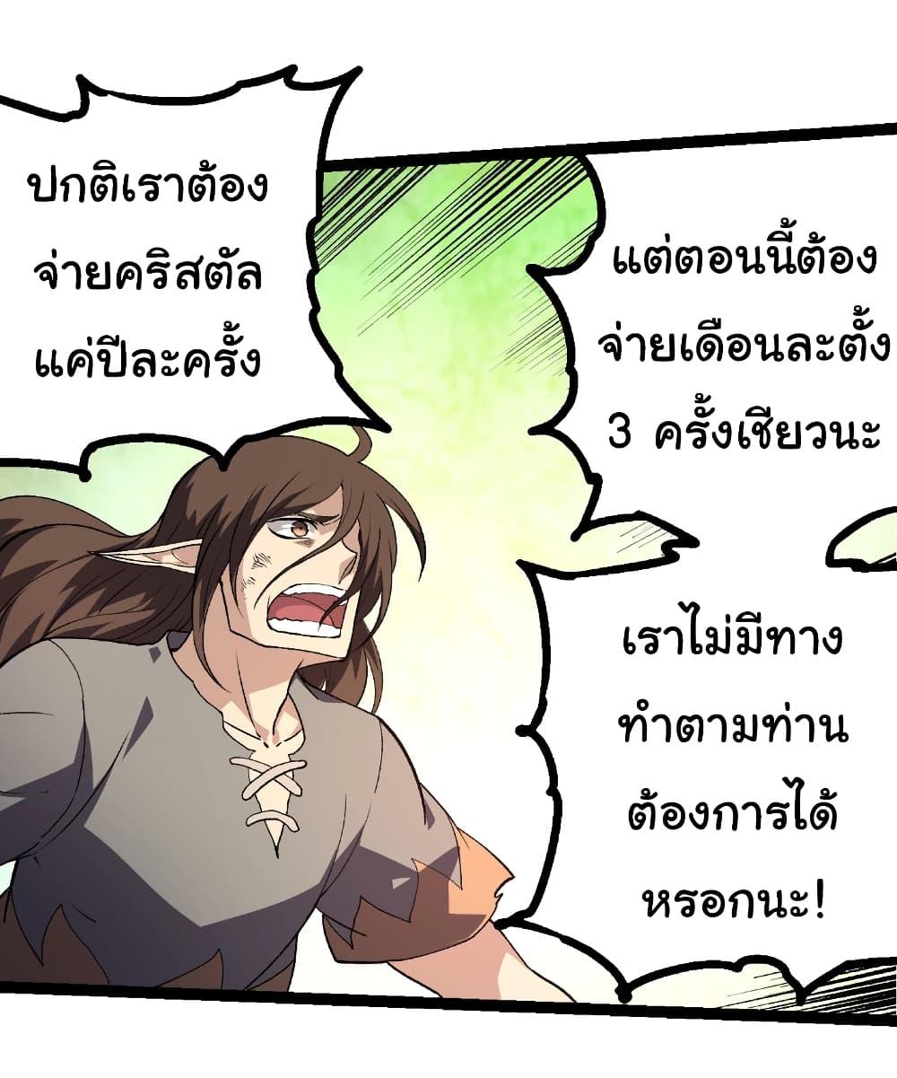 Manga-lc-com อ่านมังงะ อ่านการ์ตูน ออนไลน์ ฟรี Evolution from the Big Tree ตอนที่ 1 2 3 4 5 6 7 8 9 10 11 12 13 14 ฟรี ไม่มีโฆษณา Manga-lc - อ่าน มังงะ อ่าน การ์ตูน ออนไลน์ อ่านมังงะ ฟรี