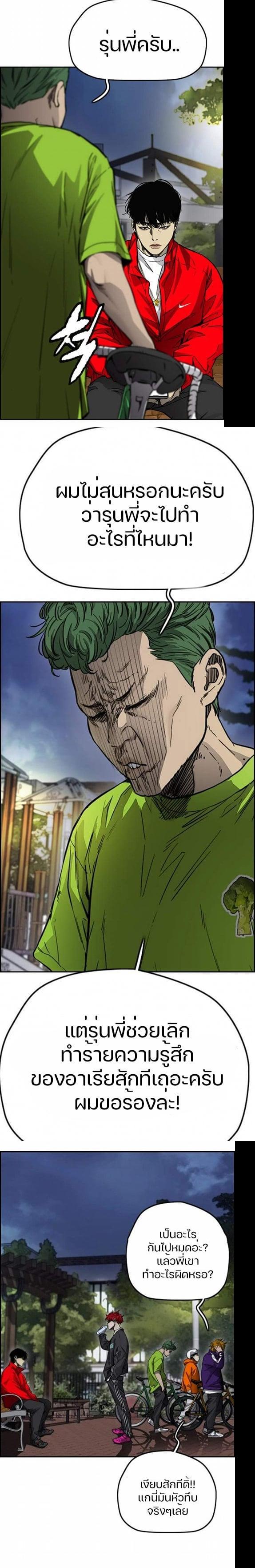 Manga-lc-com อ่านมังงะ อ่านการ์ตูน ออนไลน์ ฟรี Wind Breaker ปั่นสู้ฝัน ตอนที่ 1 2 3 4 5 6 7 8 9 10 11 12 13 14 ฟรี ไม่มีโฆษณา Manga-lc - อ่าน มังงะ อ่าน การ์ตูน ออนไลน์ อ่านมังงะ ฟรี