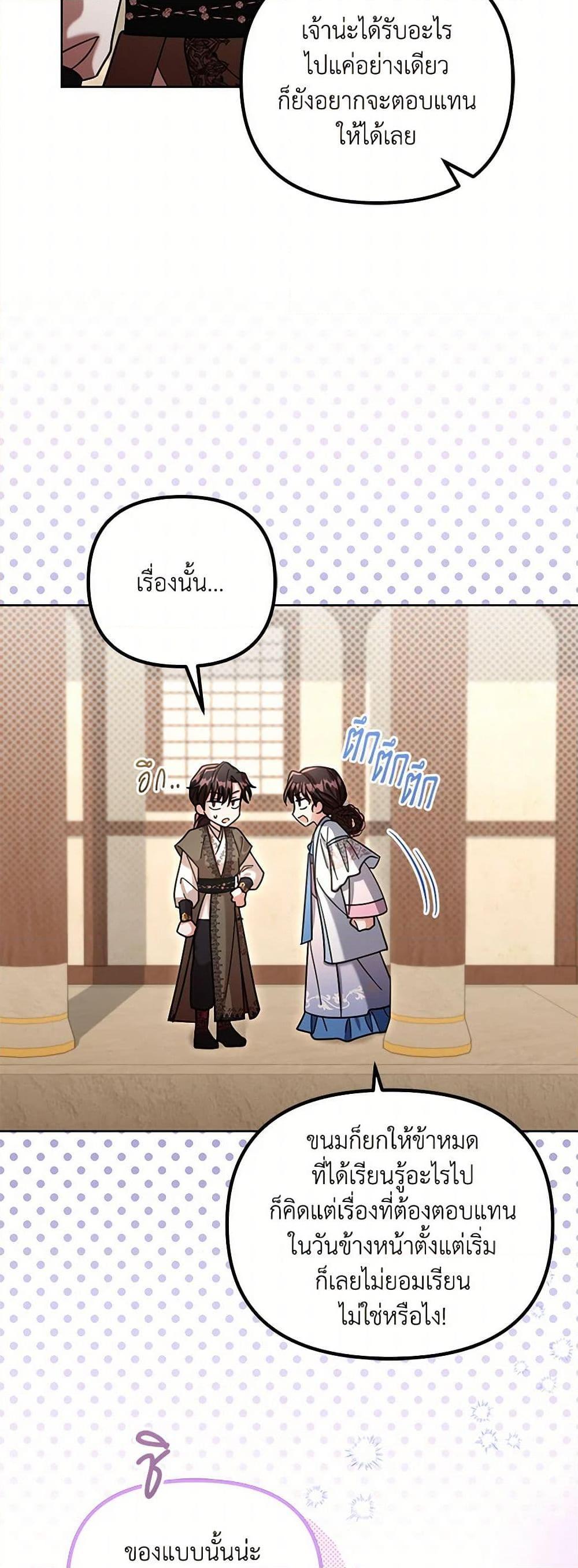 Manga-lc-com อ่านมังงะ อ่านการ์ตูน ออนไลน์ ฟรี The Overflowing Elixir of the Fallen House ตอนที่ 1 2 3 4 5 6 7 8 9 10 11 12 13 14 ฟรี ไม่มีโฆษณา Manga-lc - อ่าน มังงะ อ่าน การ์ตูน ออนไลน์ อ่านมังงะ ฟรี