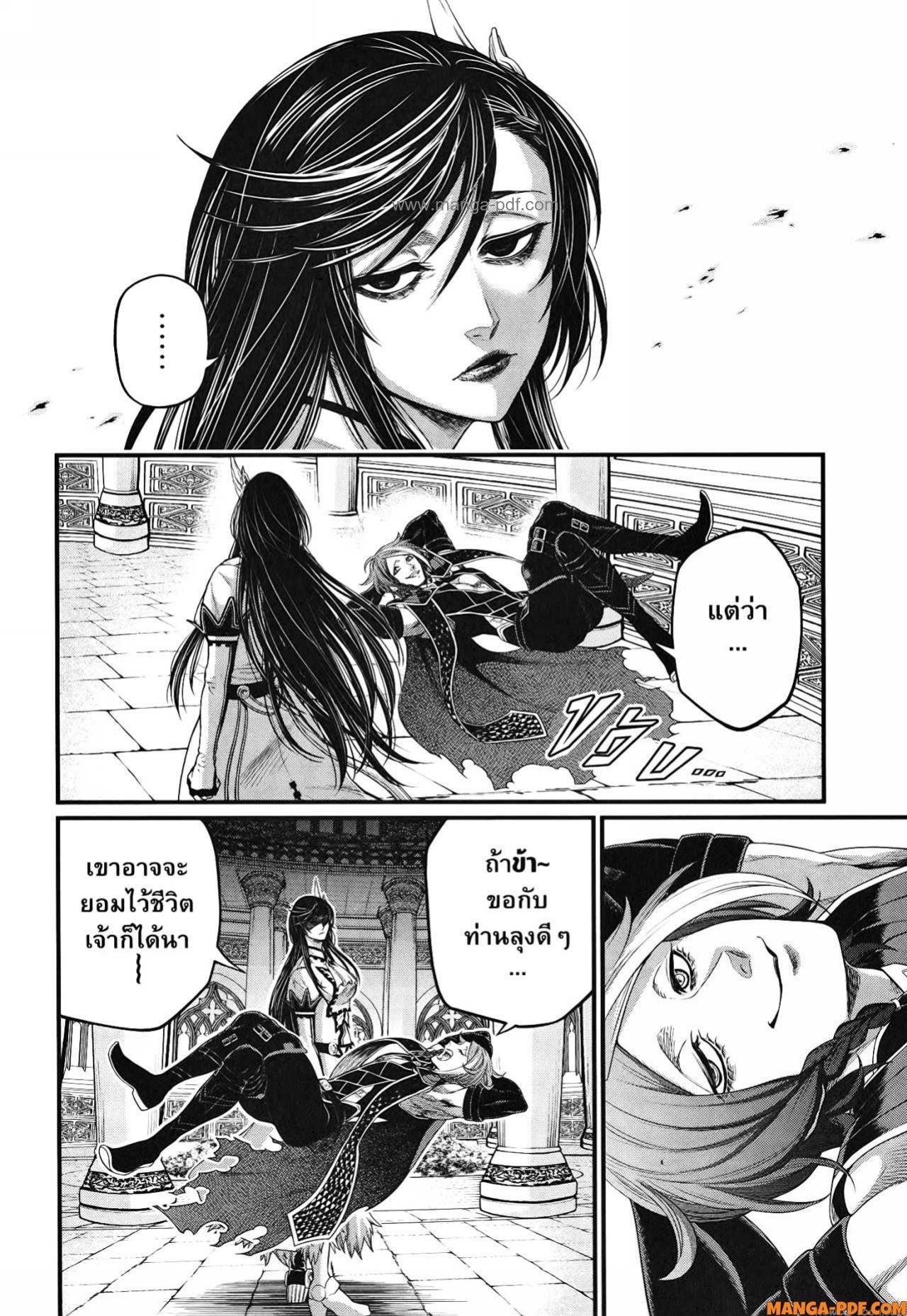 Manga-lc-com อ่านมังงะ อ่านการ์ตูน ออนไลน์ ฟรี Shuumatsu no Walküre ตอนที่ 1 2 3 4 5 6 7 8 9 10 11 12 13 14 ฟรี ไม่มีโฆษณา Manga-lc - อ่าน มังงะ อ่าน การ์ตูน ออนไลน์ อ่านมังงะ ฟรี