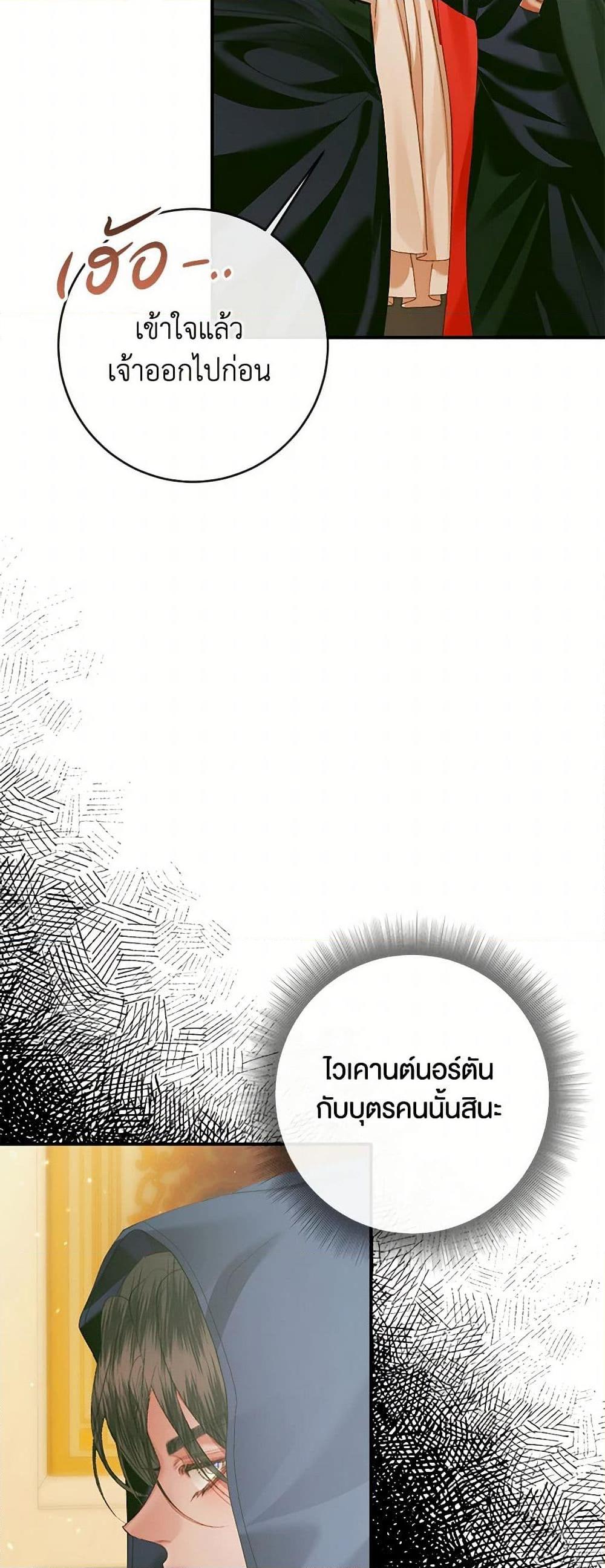 Manga-lc-com อ่านมังงะ อ่านการ์ตูน ออนไลน์ ฟรี Becoming The Villain’s Family ตอนที่ 1 2 3 4 5 6 7 8 9 10 11 12 13 14 ฟรี ไม่มีโฆษณา Manga-lc - อ่าน มังงะ อ่าน การ์ตูน ออนไลน์ อ่านมังงะ ฟรี