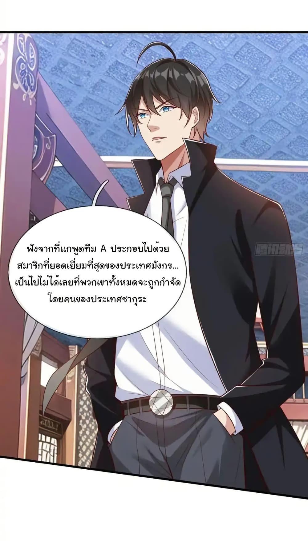 Manga-lc-com อ่านมังงะ อ่านการ์ตูน ออนไลน์ ฟรี I cultivated to become a god in the city ตอนที่ 1 2 3 4 5 6 7 8 9 10 11 12 13 14 ฟรี ไม่มีโฆษณา Manga-lc - อ่าน มังงะ อ่าน การ์ตูน ออนไลน์ อ่านมังงะ ฟรี