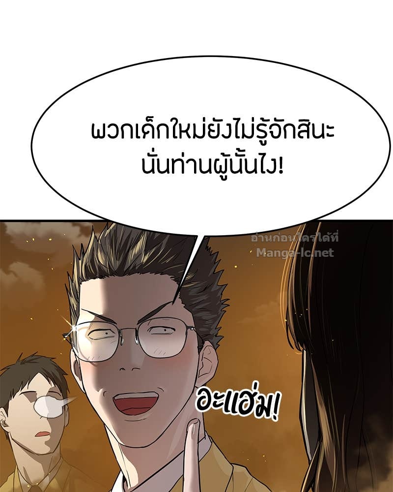 Doujin-Lc- อ่าน โดจิน มังฮวา เกาหลี ญี่ปุ่น จีน แปลไทย ข้าราชการพิเศษ ตอนที่ 1 2 3 4 5 6 7 8 9 10 11 12 13 14 ฟรี ไม่มีโฆษณา อ่าน โดจิน Manhwa เกาหลี ญี่ปุ่น จีน เรามีครบ คัดมาให้เน้นๆ โดจิน 18+ รับประกันความฟินโดย Doujin Lc