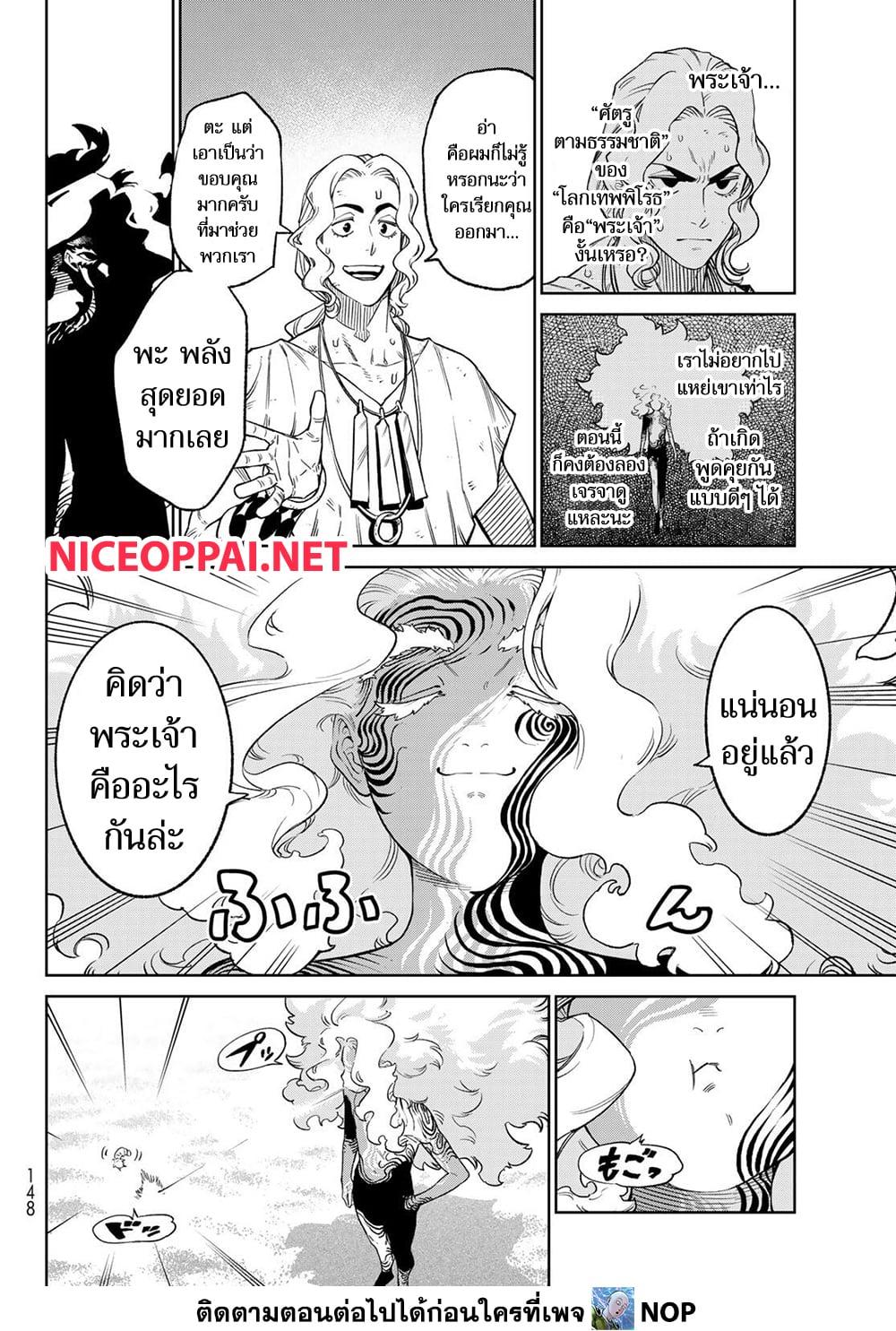 Manga-lc-com อ่านมังงะ อ่านการ์ตูน ออนไลน์ ฟรี Versus ตอนที่ 1 2 3 4 5 6 7 8 9 10 11 12 13 14 ฟรี ไม่มีโฆษณา Manga-lc - อ่าน มังงะ อ่าน การ์ตูน ออนไลน์ อ่านมังงะ ฟรี