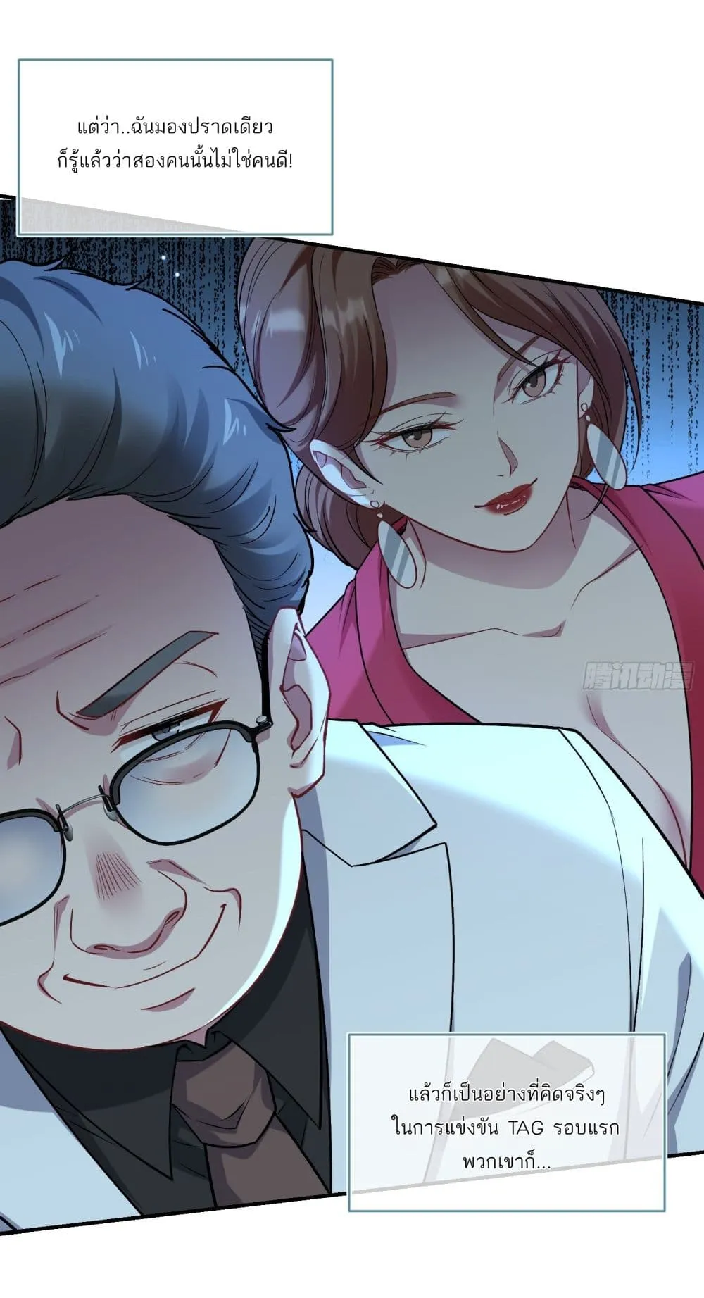 Manga-lc-com อ่านมังงะ อ่านการ์ตูน ออนไลน์ ฟรี Became a Billionaire After Dog Licking Improperly ตอนที่ 1 2 3 4 5 6 7 8 9 10 11 12 13 14 ฟรี ไม่มีโฆษณา Manga-lc - อ่าน มังงะ อ่าน การ์ตูน ออนไลน์ อ่านมังงะ ฟรี