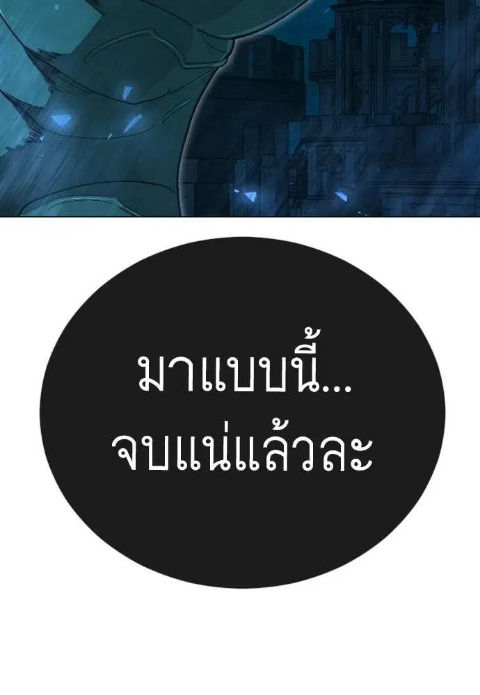 Manga-lc-com อ่านมังงะ อ่านการ์ตูน ออนไลน์ ฟรี Superhuman Era – ยุคแห่งยอดมนุษย์ ตอนที่ 1 2 3 4 5 6 7 8 9 10 11 12 13 14 ฟรี ไม่มีโฆษณา Manga-lc - อ่าน มังงะ อ่าน การ์ตูน ออนไลน์ อ่านมังงะ ฟรี