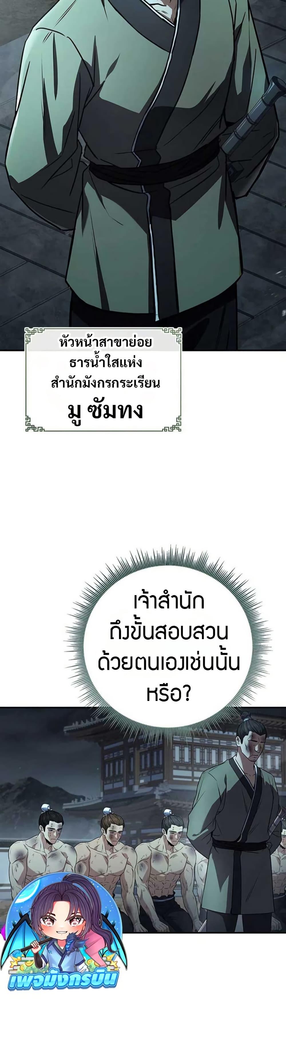 Manga-lc-com อ่านมังงะ อ่านการ์ตูน ออนไลน์ ฟรี Reincarnated Escort Warrior ตอนที่ 1 2 3 4 5 6 7 8 9 10 11 12 13 14 ฟรี ไม่มีโฆษณา Manga-lc - อ่าน มังงะ อ่าน การ์ตูน ออนไลน์ อ่านมังงะ ฟรี