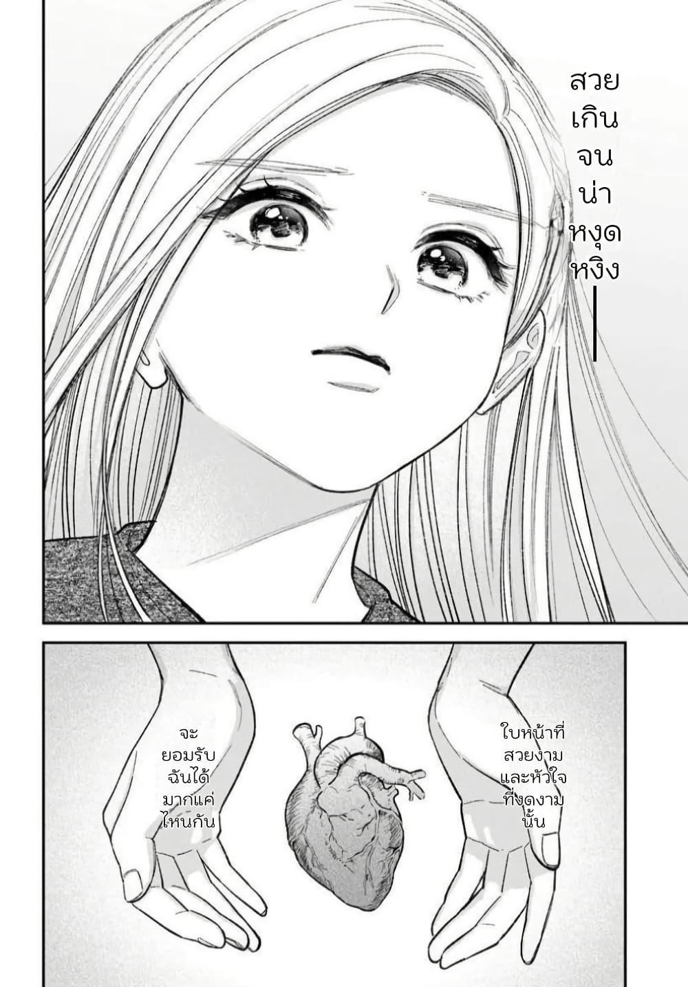 Manga-lc-com อ่านมังงะ อ่านการ์ตูน ออนไลน์ ฟรี Isso, Koi dattara yokatta no ni ตอนที่ 1 2 3 4 5 6 7 8 9 10 11 12 13 14 ฟรี ไม่มีโฆษณา Manga-lc - อ่าน มังงะ อ่าน การ์ตูน ออนไลน์ อ่านมังงะ ฟรี