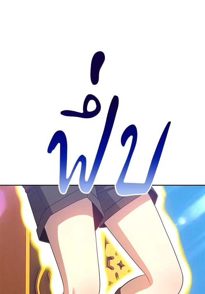 +99 ท่อนไม้พร้อมบวก ตอนที่ 27 รูปที่ 196