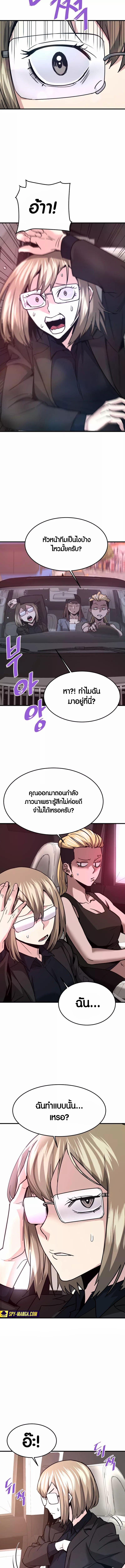 Manga-lc-com อ่านมังงะ อ่านการ์ตูน ออนไลน์ ฟรี Han Dae Sung That Returned From Hell ตอนที่ 1 2 3 4 5 6 7 8 9 10 11 12 13 14 ฟรี ไม่มีโฆษณา Manga-lc - อ่าน มังงะ อ่าน การ์ตูน ออนไลน์ อ่านมังงะ ฟรี