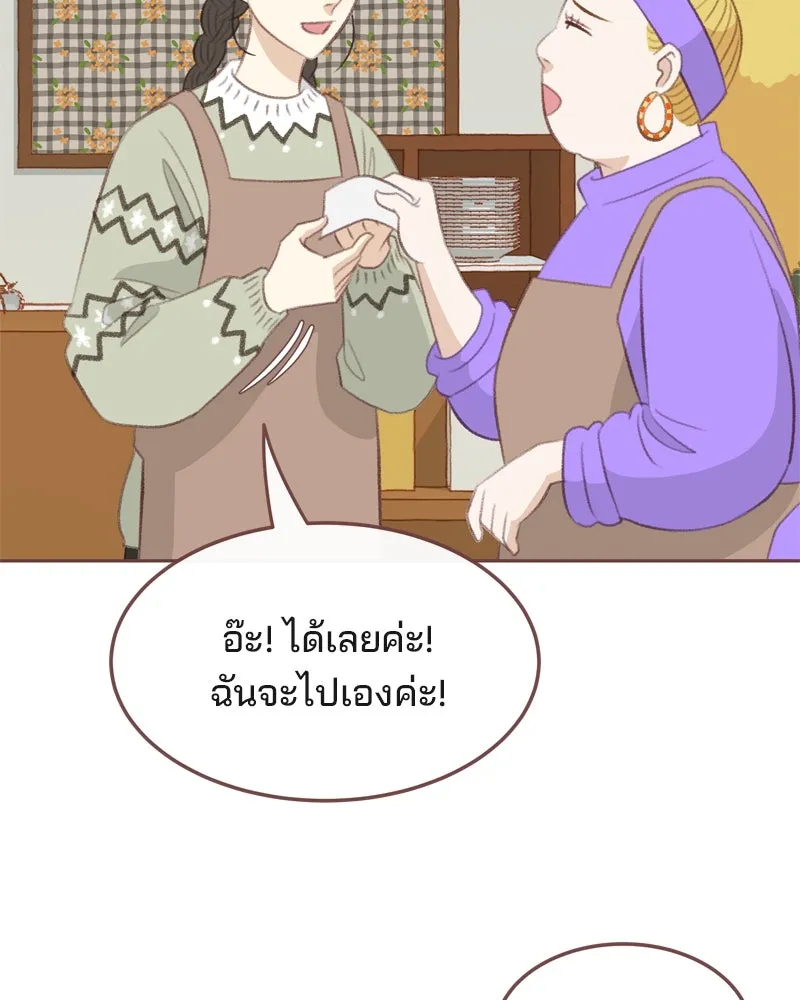เพียงลมหนาว ตอนที่ 3 รูปที่ 70