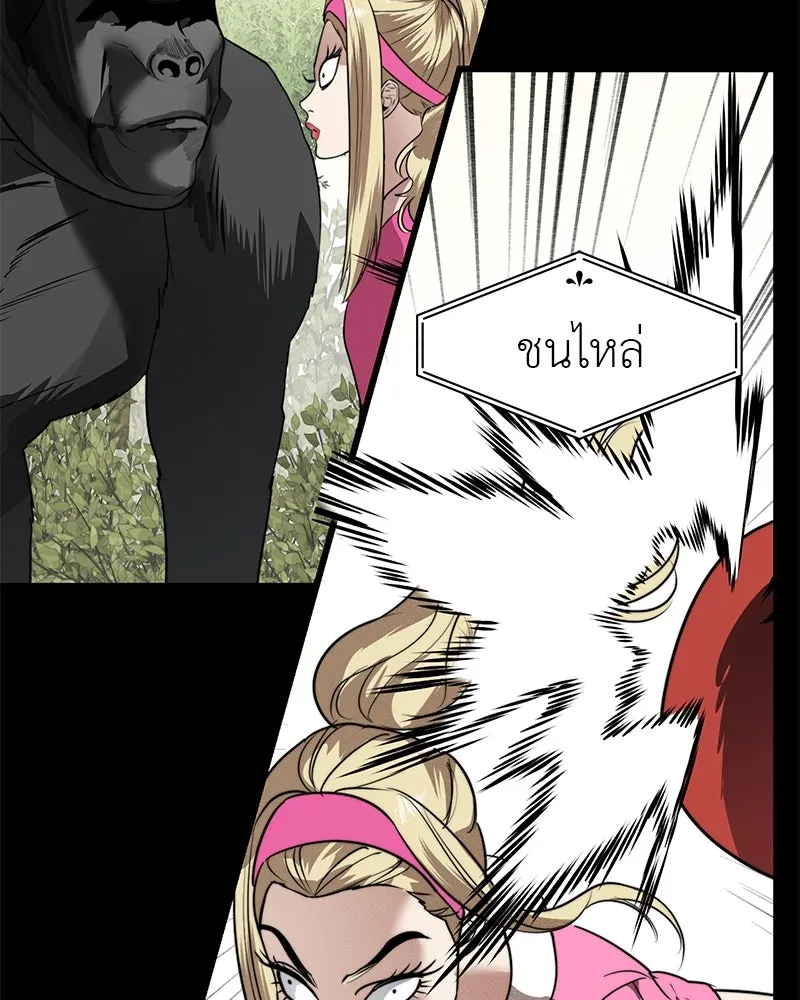 สี่สาวชาวกี ตอนที่ 34 ครอบครัวควีน รูปที่ 34