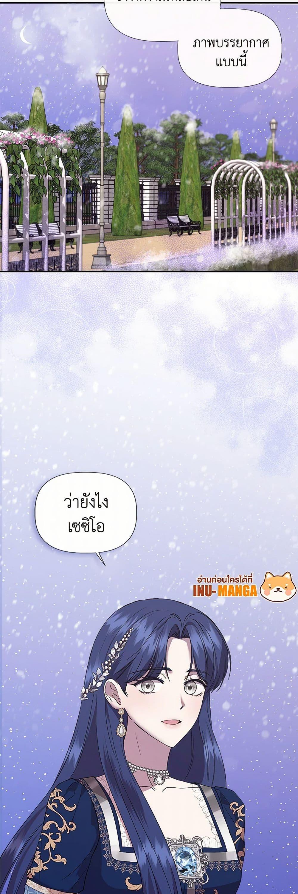 Manga-lc-com อ่านมังงะ อ่านการ์ตูน ออนไลน์ ฟรี I Wasn’t the Cinderella ตอนที่ 1 2 3 4 5 6 7 8 9 10 11 12 13 14 ฟรี ไม่มีโฆษณา Manga-lc - อ่าน มังงะ อ่าน การ์ตูน ออนไลน์ อ่านมังงะ ฟรี