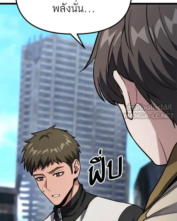 โทษที พื้นที่นี้ ตอนที่ 56 รูปที่ 169