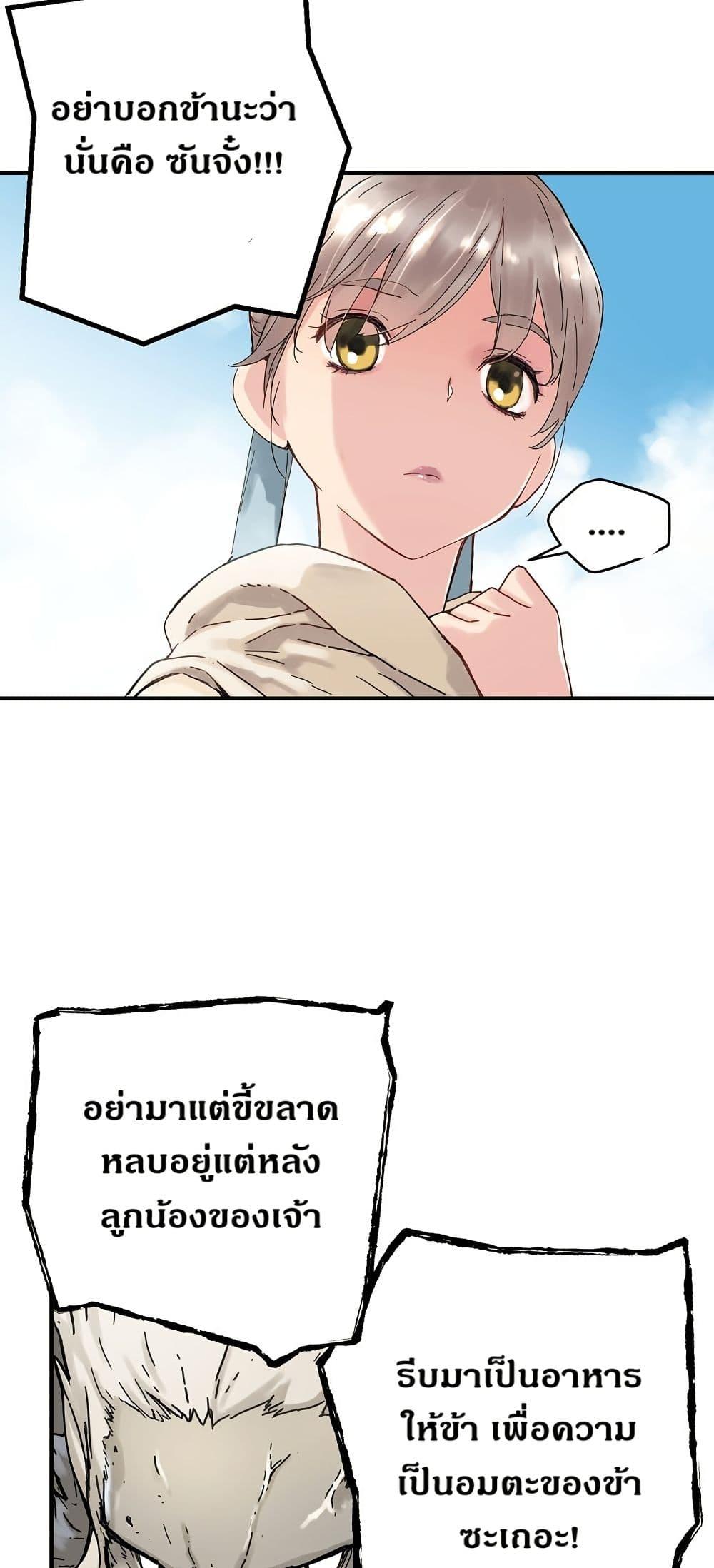 Manga-lc-com อ่านมังงะ อ่านการ์ตูน ออนไลน์ ฟรี The Tale of Samjang ตอนที่ 1 2 3 4 5 6 7 8 9 10 11 12 13 14 ฟรี ไม่มีโฆษณา Manga-lc - อ่าน มังงะ อ่าน การ์ตูน ออนไลน์ อ่านมังงะ ฟรี