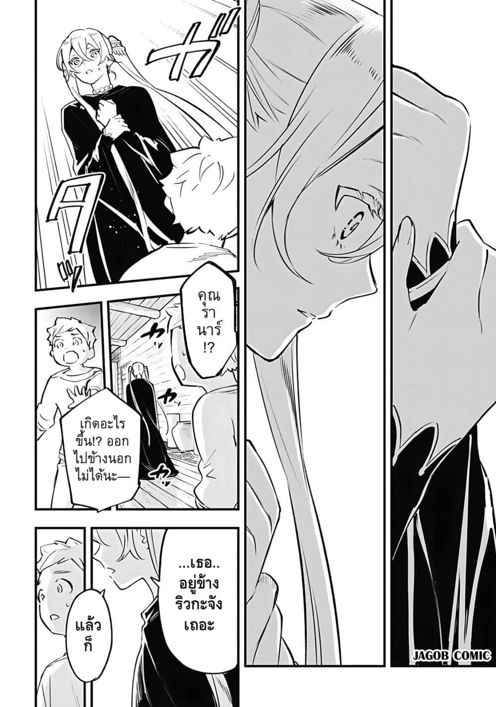 Manga-lc-com อ่านมังงะ อ่านการ์ตูน ออนไลน์ ฟรี Eiyuu Shoujo to Noroware no Ginki ตอนที่ 1 2 3 4 5 6 7 8 9 10 11 12 13 14 ฟรี ไม่มีโฆษณา Manga-lc - อ่าน มังงะ อ่าน การ์ตูน ออนไลน์ อ่านมังงะ ฟรี