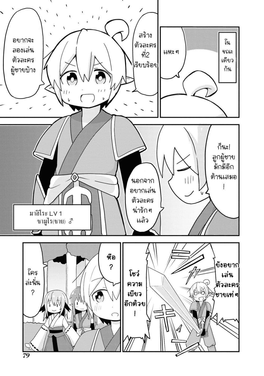 Manga-lc-com อ่านมังงะ อ่านการ์ตูน ออนไลน์ ฟรี Onii-chan wa Oshimai! Koushiki Anthology Comic ตอนที่ 1 2 3 4 5 6 7 8 9 10 11 12 13 14 ฟรี ไม่มีโฆษณา Manga-lc - อ่าน มังงะ อ่าน การ์ตูน ออนไลน์ อ่านมังงะ ฟรี