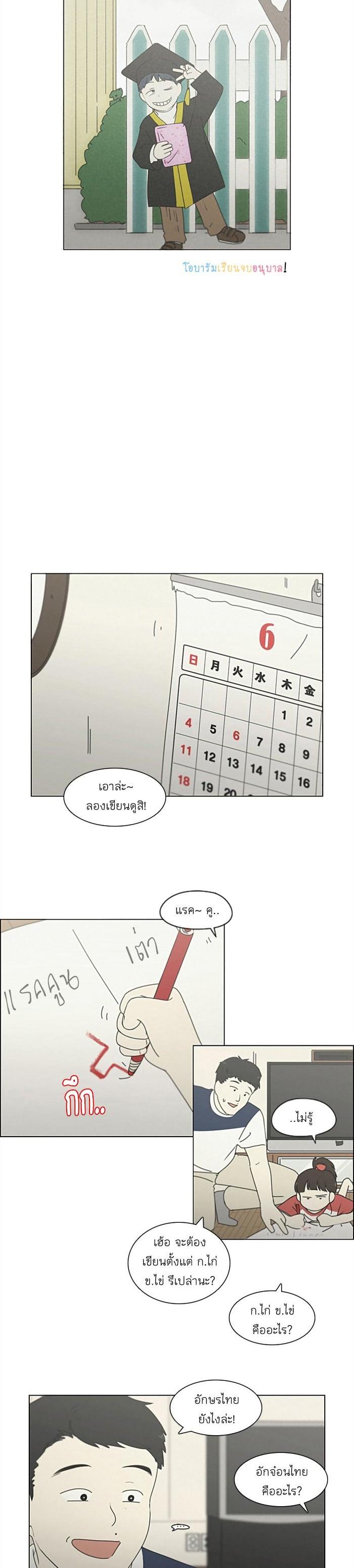 Manga-lc-com อ่านมังงะ อ่านการ์ตูน ออนไลน์ ฟรี Love Revolution รักนี้ต้องปฏิวัติ ตอนที่ 1 2 3 4 5 6 7 8 9 10 11 12 13 14 ฟรี ไม่มีโฆษณา Manga-lc - อ่าน มังงะ อ่าน การ์ตูน ออนไลน์ อ่านมังงะ ฟรี