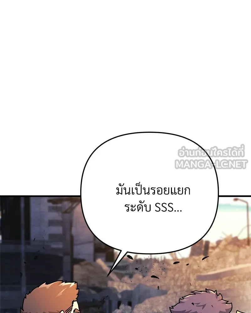 สัปดาห์นี้งดอัปตอนใหม่ ตอนที่ 30 รูปที่ 102