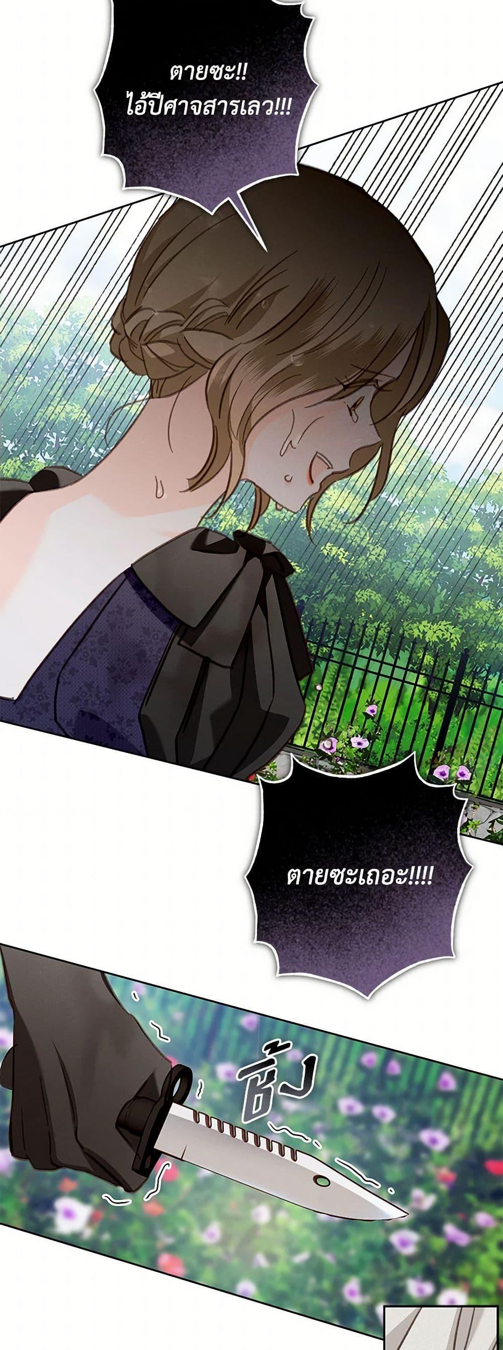 Manga-lc-com อ่านมังงะ อ่านการ์ตูน ออนไลน์ ฟรี How to Survive as a Maid in a Horror Game ตอนที่ 1 2 3 4 5 6 7 8 9 10 11 12 13 14 ฟรี ไม่มีโฆษณา Manga-lc - อ่าน มังงะ อ่าน การ์ตูน ออนไลน์ อ่านมังงะ ฟรี