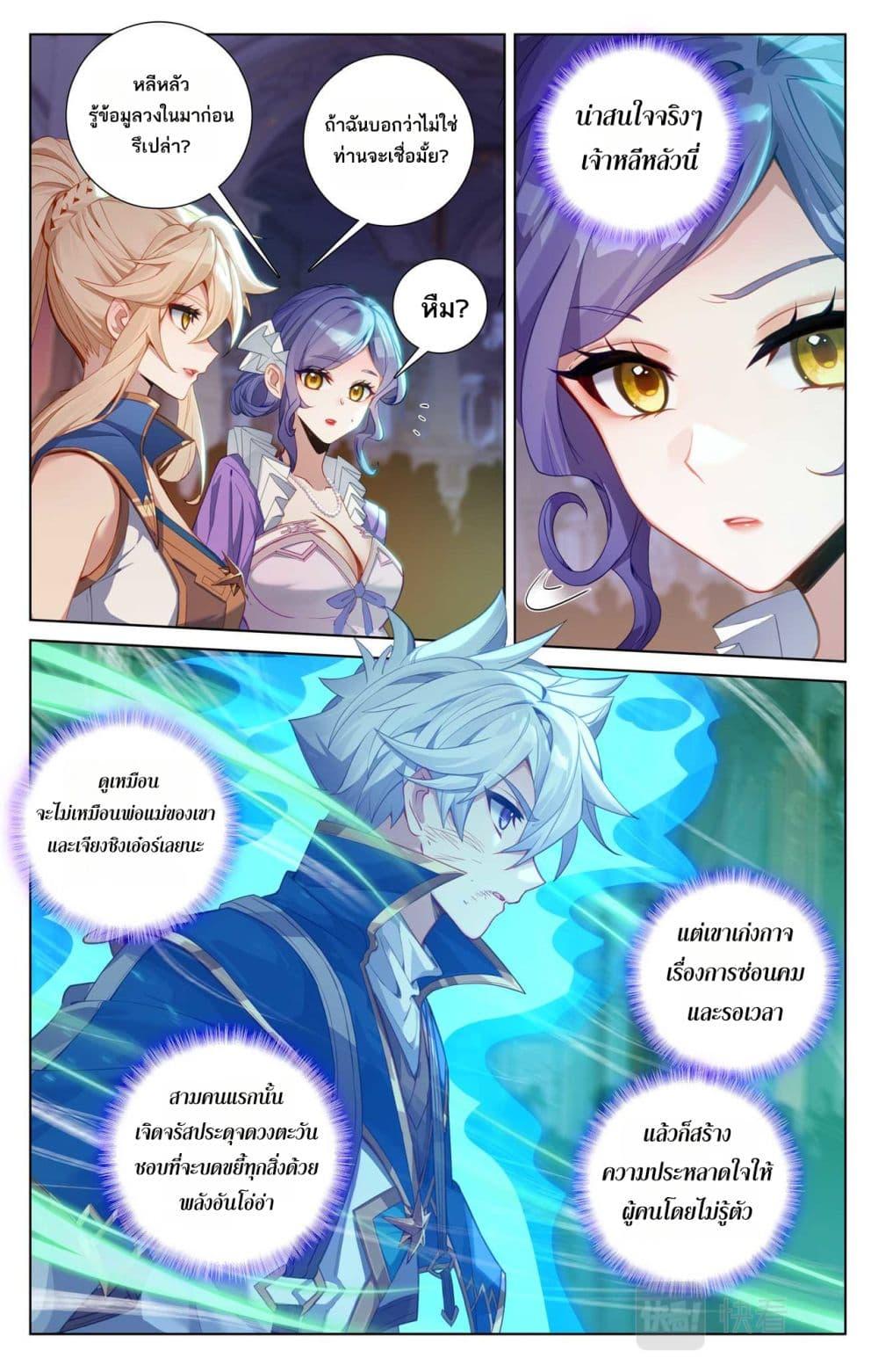 Manga-lc-com อ่านมังงะ อ่านการ์ตูน ออนไลน์ ฟรี Absolute Resonance ตอนที่ 1 2 3 4 5 6 7 8 9 10 11 12 13 14 ฟรี ไม่มีโฆษณา Manga-lc - อ่าน มังงะ อ่าน การ์ตูน ออนไลน์ อ่านมังงะ ฟรี