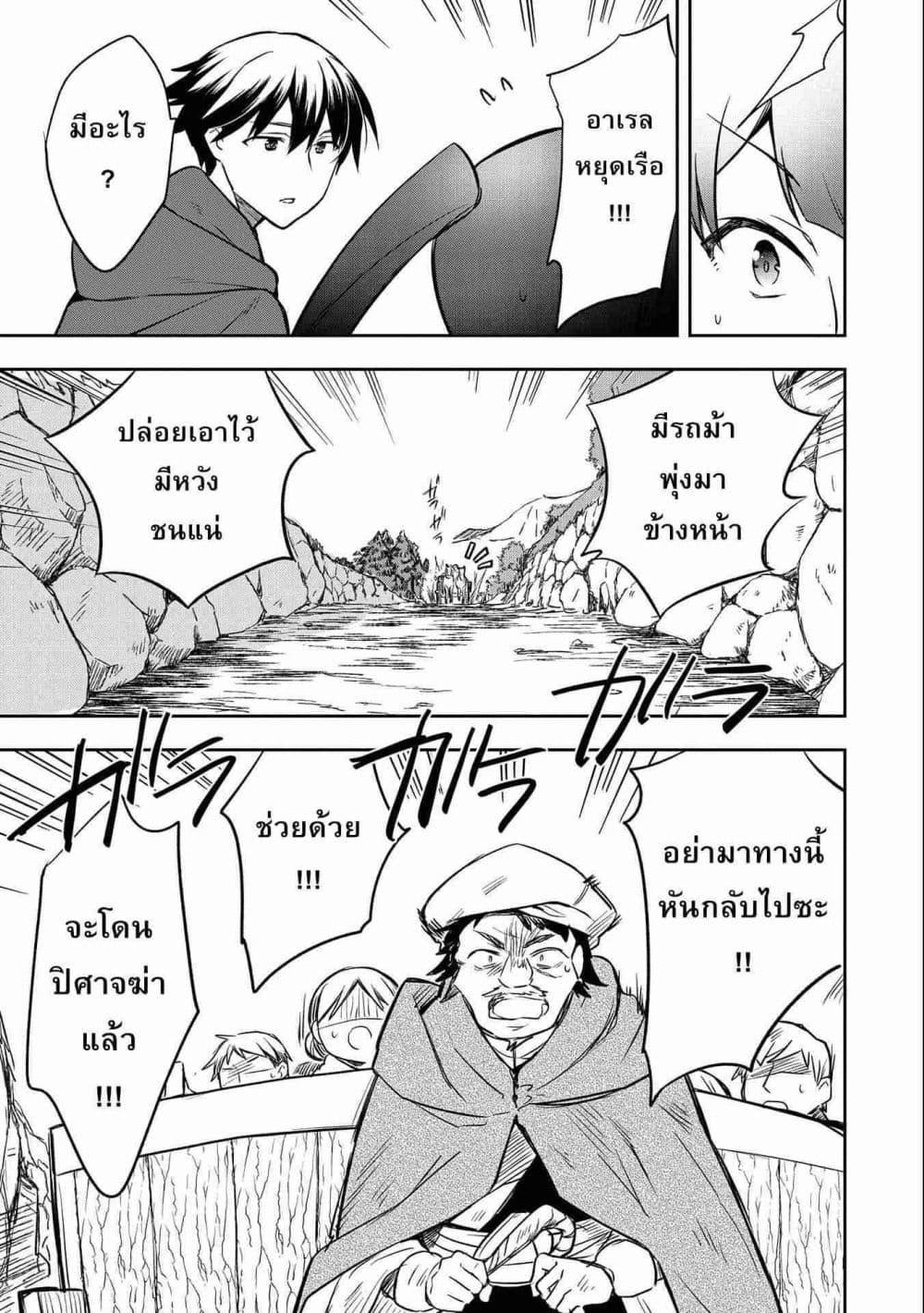 Manga-lc-com อ่านมังงะ อ่านการ์ตูน ออนไลน์ ฟรี Mushoku No Eiyuu Betsu Ni Skill Nanka Iranakatta Ndaga ตอนที่ 1 2 3 4 5 6 7 8 9 10 11 12 13 14 ฟรี ไม่มีโฆษณา Manga-lc - อ่าน มังงะ อ่าน การ์ตูน ออนไลน์ อ่านมังงะ ฟรี