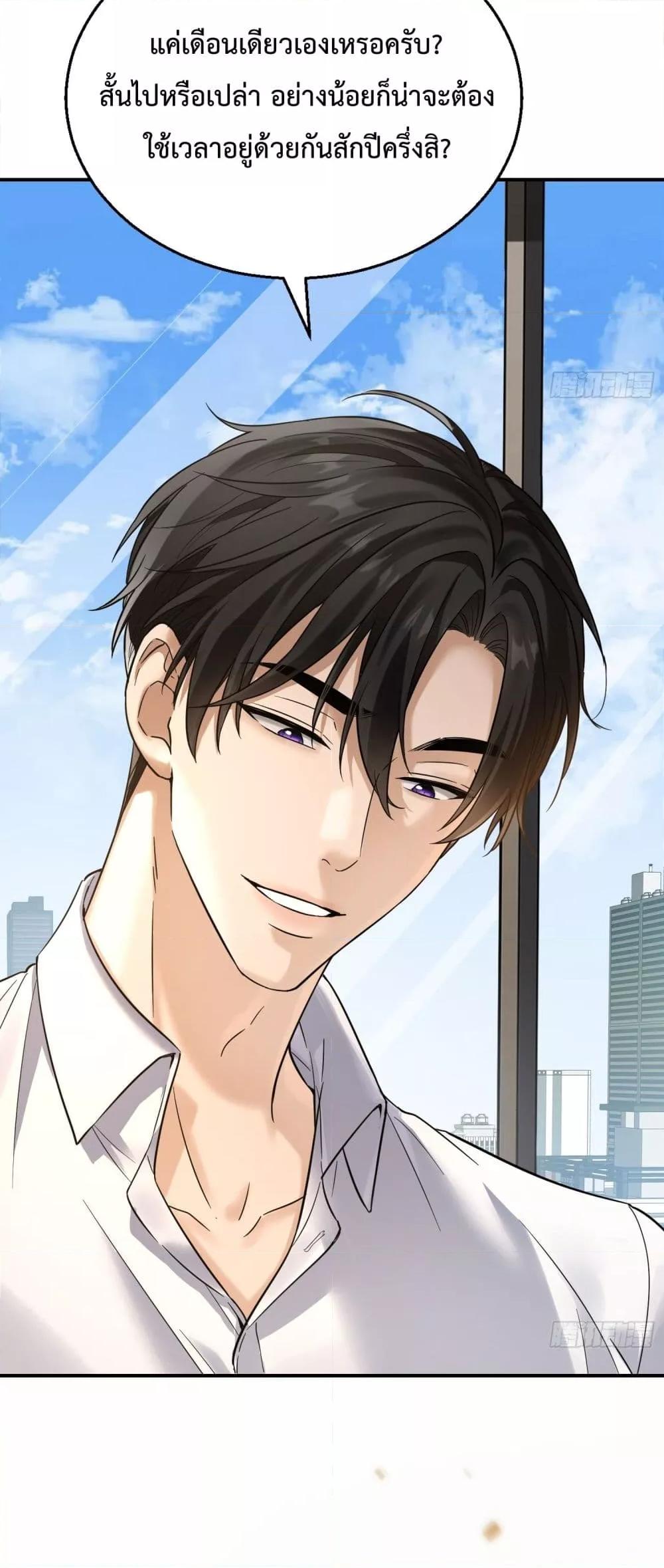 Manga-lc-com อ่านมังงะ อ่านการ์ตูน ออนไลน์ ฟรี ThisManIsaR ตอนที่ 1 2 3 4 5 6 7 8 9 10 11 12 13 14 ฟรี ไม่มีโฆษณา Manga-lc - อ่าน มังงะ อ่าน การ์ตูน ออนไลน์ อ่านมังงะ ฟรี