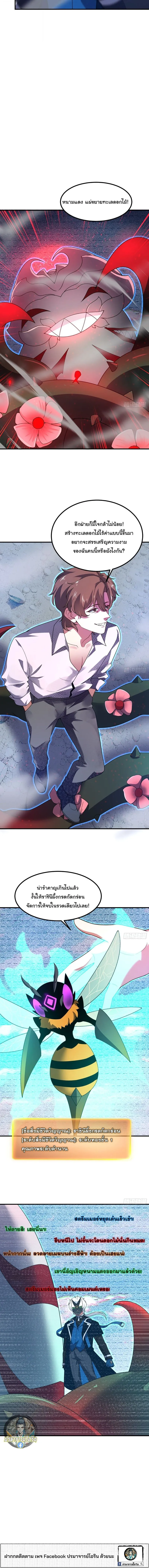 Manga-lc-com อ่านมังงะ อ่านการ์ตูน ออนไลน์ ฟรี Beast Taming Evolution ตอนที่ 1 2 3 4 5 6 7 8 9 10 11 12 13 14 ฟรี ไม่มีโฆษณา Manga-lc - อ่าน มังงะ อ่าน การ์ตูน ออนไลน์ อ่านมังงะ ฟรี