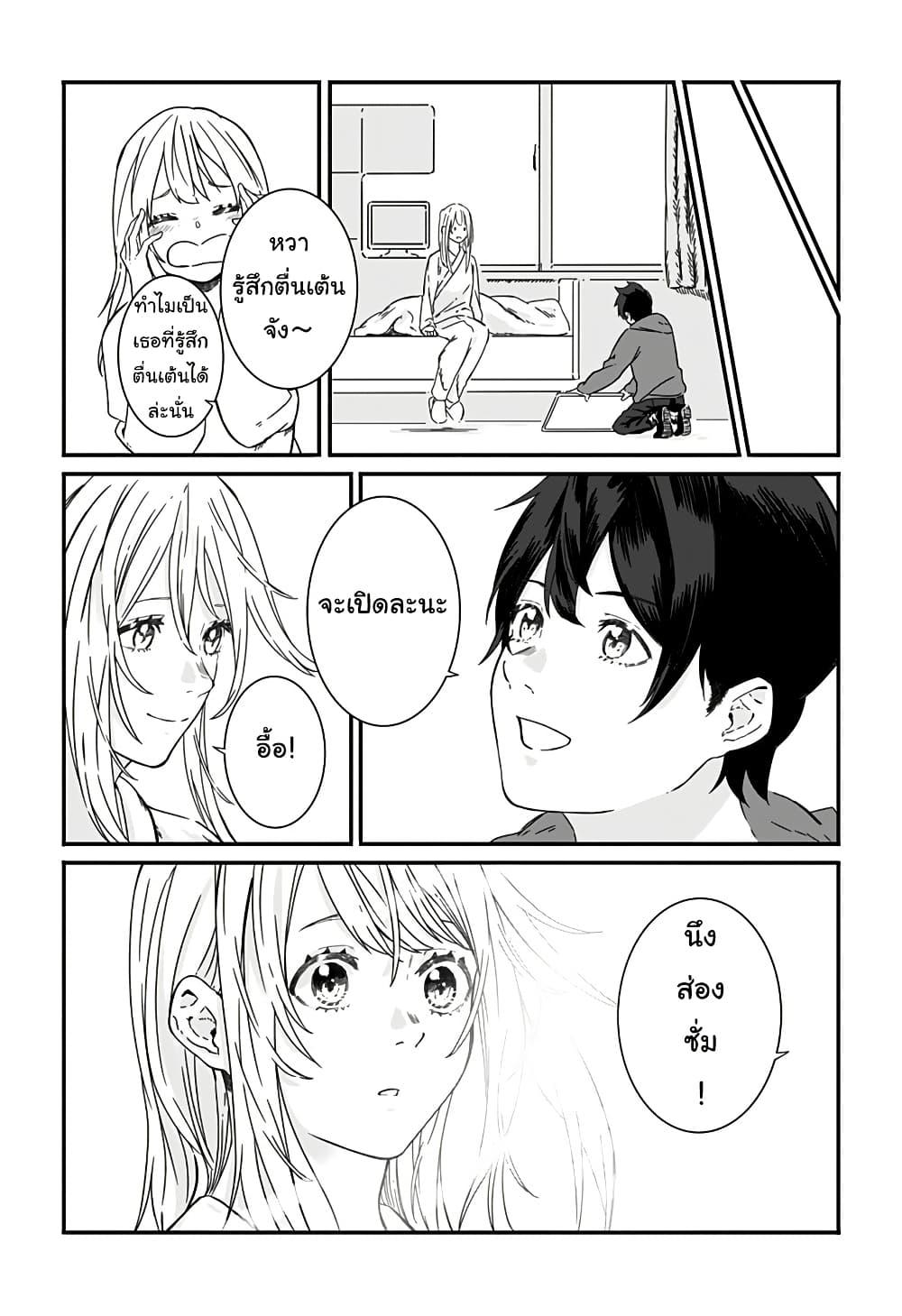 Manga-lc-com อ่านมังงะ อ่านการ์ตูน ออนไลน์ ฟรี Kanojo wa Itsumo Kagayaiteita ตอนที่ 1 2 3 4 5 6 7 8 9 10 11 12 13 14 ฟรี ไม่มีโฆษณา Manga-lc - อ่าน มังงะ อ่าน การ์ตูน ออนไลน์ อ่านมังงะ ฟรี