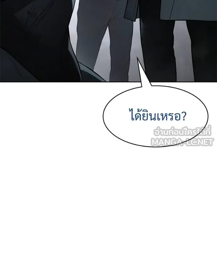 Baek XX ตอนที่ 111 รูปที่ 68