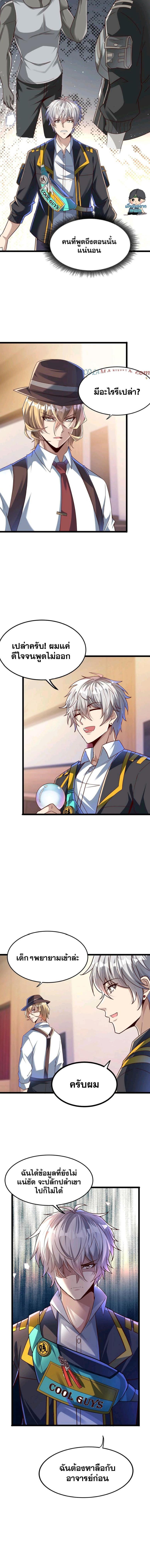Manga-lc-com อ่านมังงะ อ่านการ์ตูน ออนไลน์ ฟรี Aura Recovery-I Get a New Skill Everyday ตอนที่ 1 2 3 4 5 6 7 8 9 10 11 12 13 14 ฟรี ไม่มีโฆษณา Manga-lc - อ่าน มังงะ อ่าน การ์ตูน ออนไลน์ อ่านมังงะ ฟรี