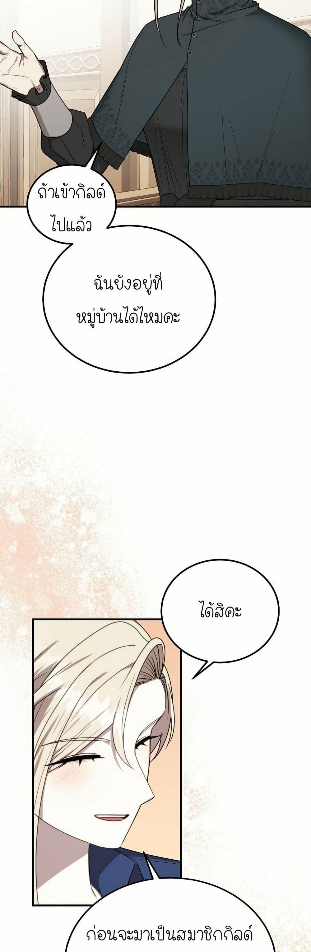 Manga-lc-com อ่านมังงะ อ่านการ์ตูน ออนไลน์ ฟรี Isn’s This Inside the Game ตอนที่ 1 2 3 4 5 6 7 8 9 10 11 12 13 14 ฟรี ไม่มีโฆษณา Manga-lc - อ่าน มังงะ อ่าน การ์ตูน ออนไลน์ อ่านมังงะ ฟรี